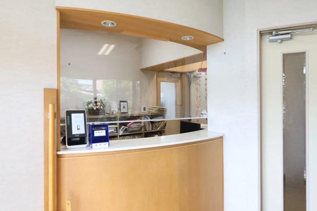 吉武歯科医院受付