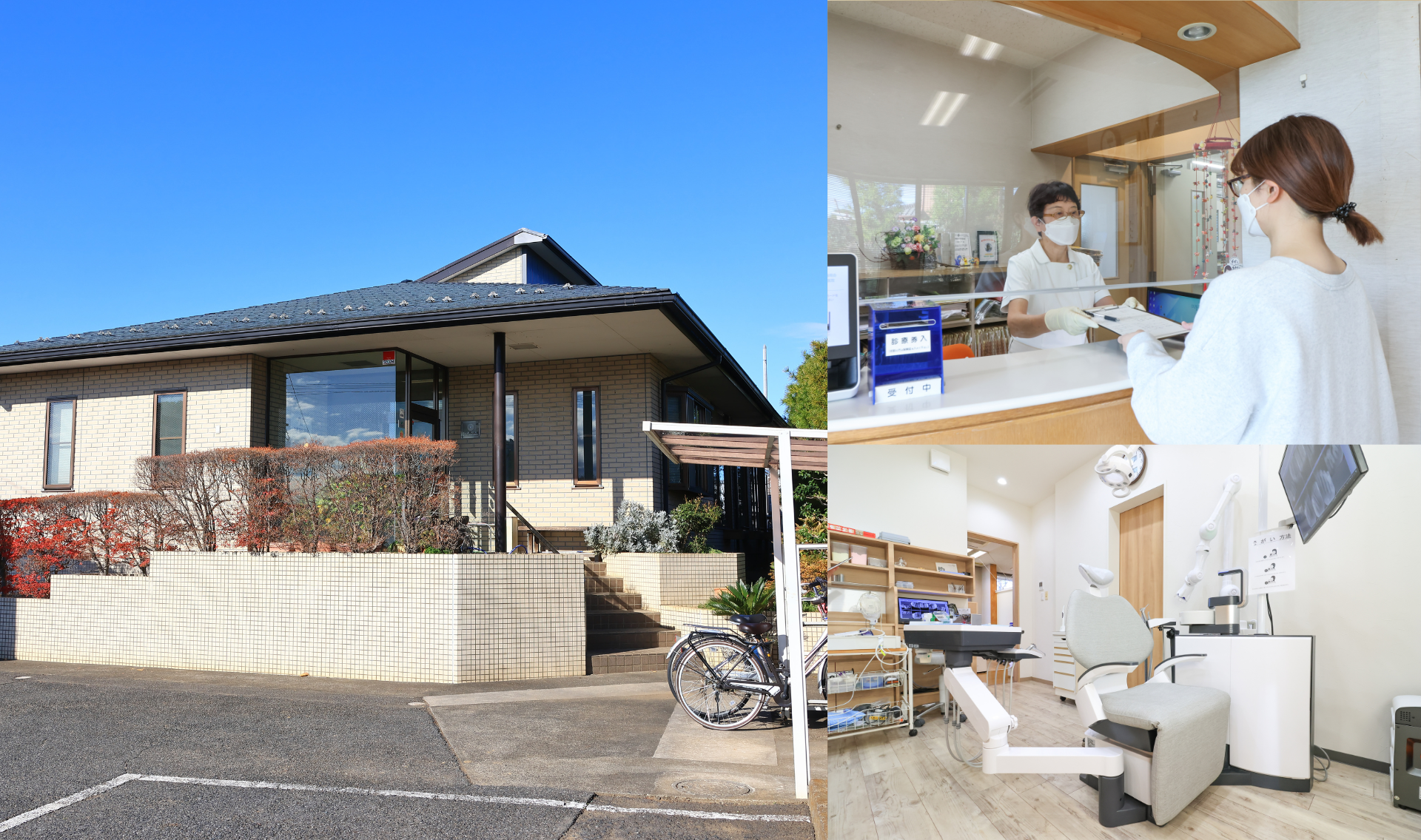 吉武歯科医院メイン画像